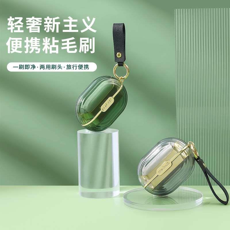 粘毛器滚筒可撕式卷纸便携衣服黏头发迷你家用去沾刷毛器滚刷神器