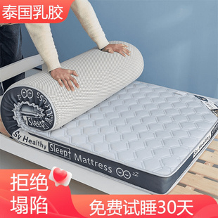 乳胶床垫软垫家用学生宿舍单人90X190上下铺海绵垫床褥垫租房专用