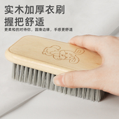 鞋 专用洗衣刷子多功能清洁刷 神器洗鞋 刷子软毛不伤鞋 家用实木刷鞋