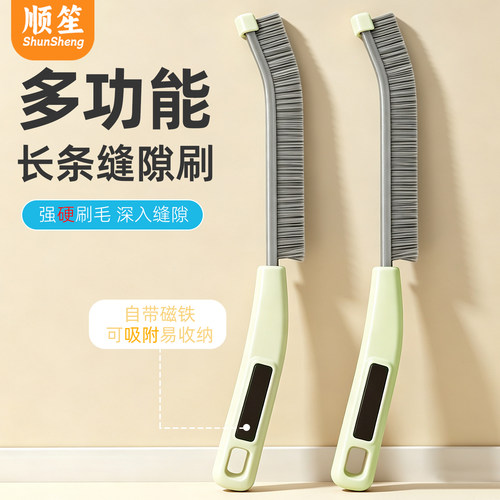 卫生间缝隙刷清洁地缝刷窄边用