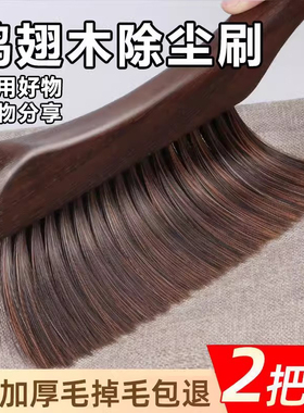鸡翅木家用扫床刷子软毛卧室床上可爱床刷大号长柄毛刷清洁刷神器