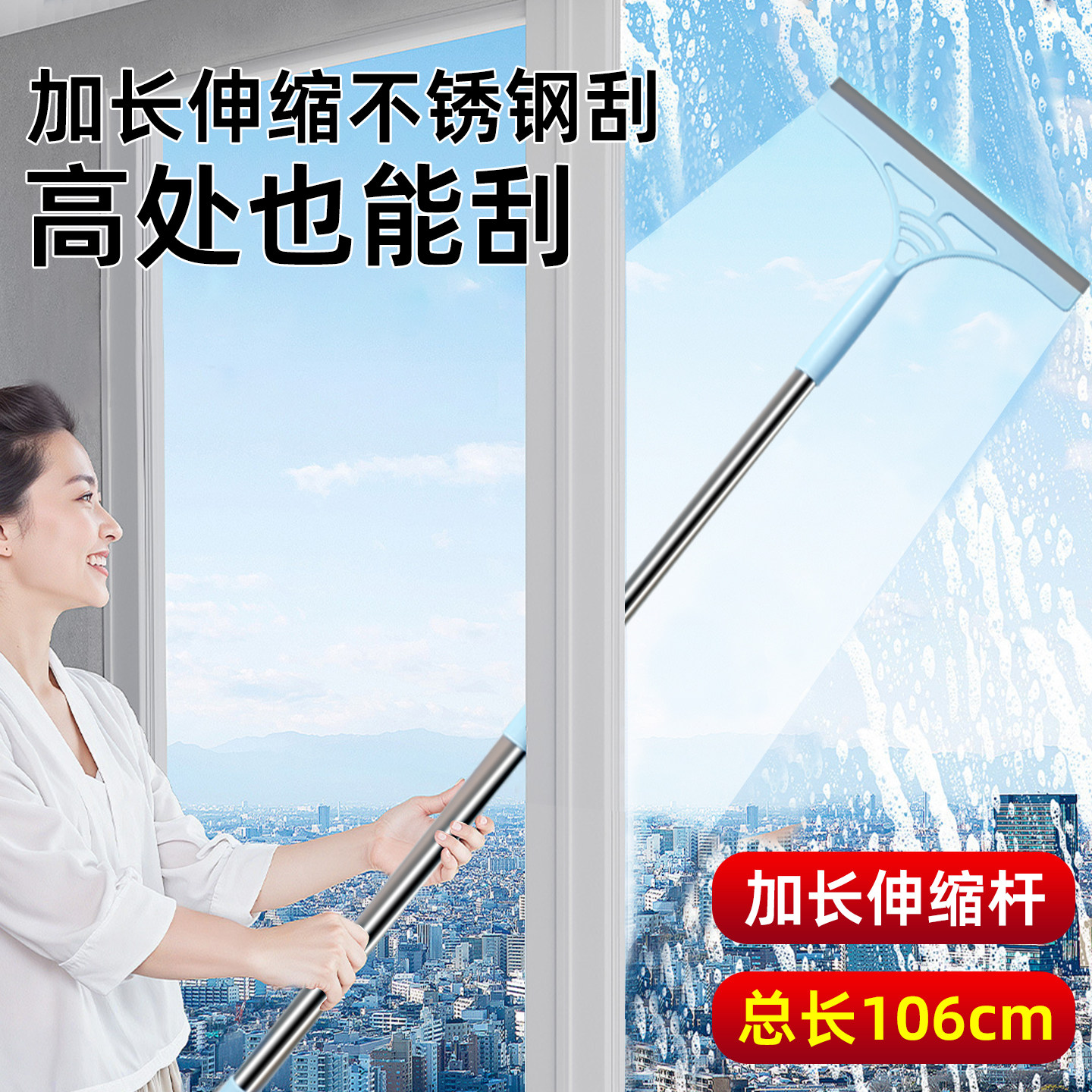 加长可伸缩玻璃刮水板多功能清洗窗户浴室地刮擦窗器刮玻璃神器