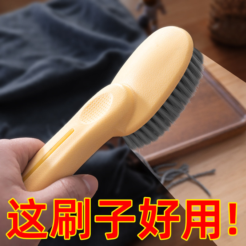 超软鞋刷家用洗鞋刷子软毛不伤鞋可爱多功能清洁刷麂皮刷洗衣刷,家庭/个人清洁工具,衣物刷,淘宝优惠券,粉丝福利购,淘宝优惠卷