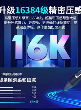 高漫G12数位屏手绘屏电脑绘画屏绘图屏手写屏液晶屏数位板手绘板