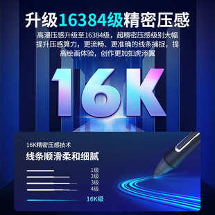 高漫G12数位屏手绘屏电脑绘画屏绘图屏手写屏液晶屏数位板手绘板