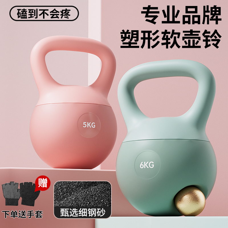 世銳軟壺鈴不傷膝蓋送手套