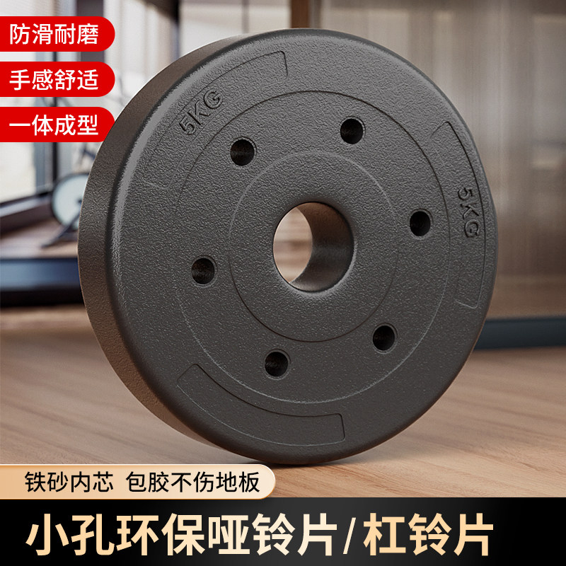 ��С��ͨ�á���ɫ����Ƭ1KG*2 ��������Ƭ��ʿ�������ÿ�������˶�����Ӳ��ֱ�����������װ 8.8Ԫ