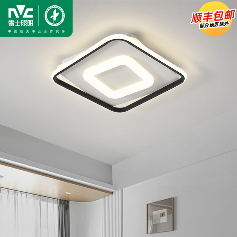 照明led卧室灯雷士北欧