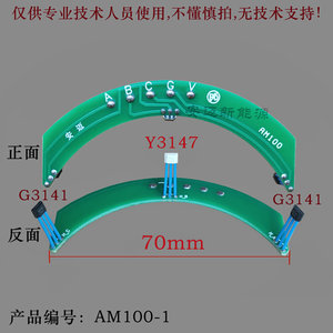 金彭凌动5比德文电动三四轮篷车杰菱巨杰超频向量控制器电机霍尔