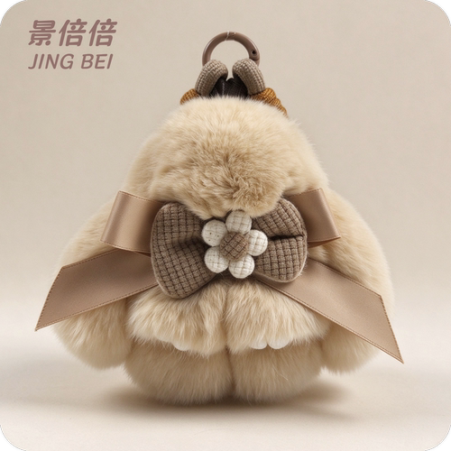 景倍倍真獭兔毛绒垂耳兔车钥匙扣