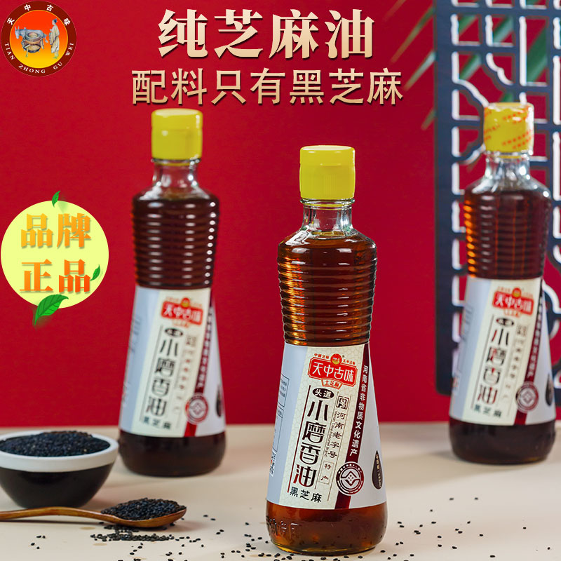 河南品牌纯芝麻油山东小磨香油正宗礼盒商用正品四川火锅油碟商用