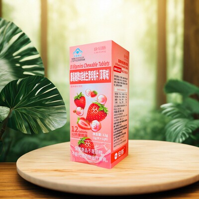 安邦B族维生素活动进行中
