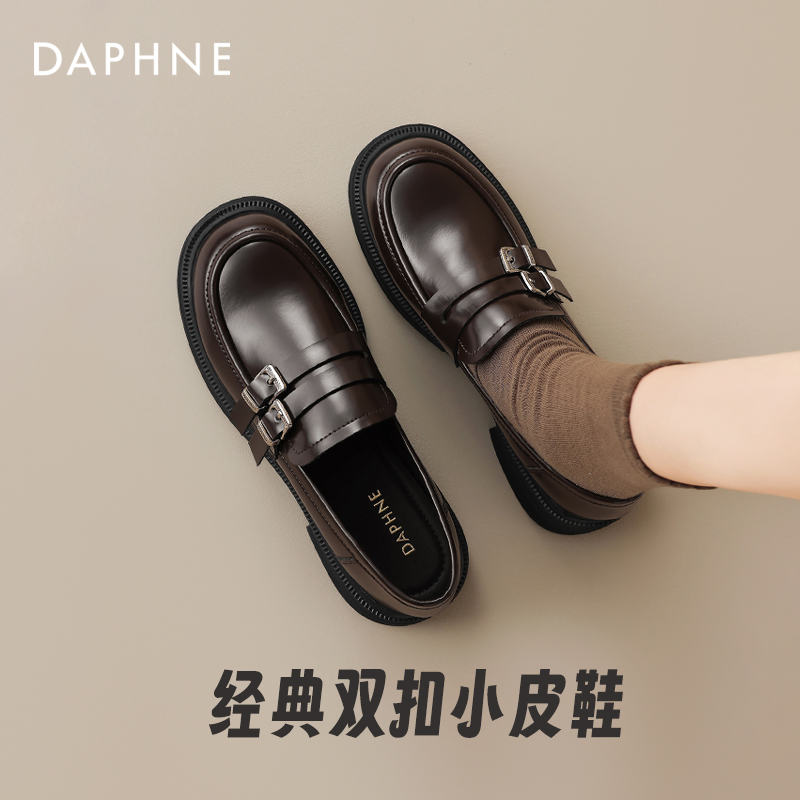 达芙妮厚底乐福鞋女复古单鞋