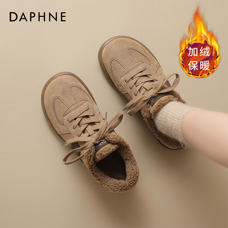 达芙妮加绒保暖德训鞋子女2025新款爆款秋冬平底板鞋毛毛鞋冬季,女鞋,时尚休闲鞋,淘宝优惠券,粉丝福利购,淘宝优惠卷