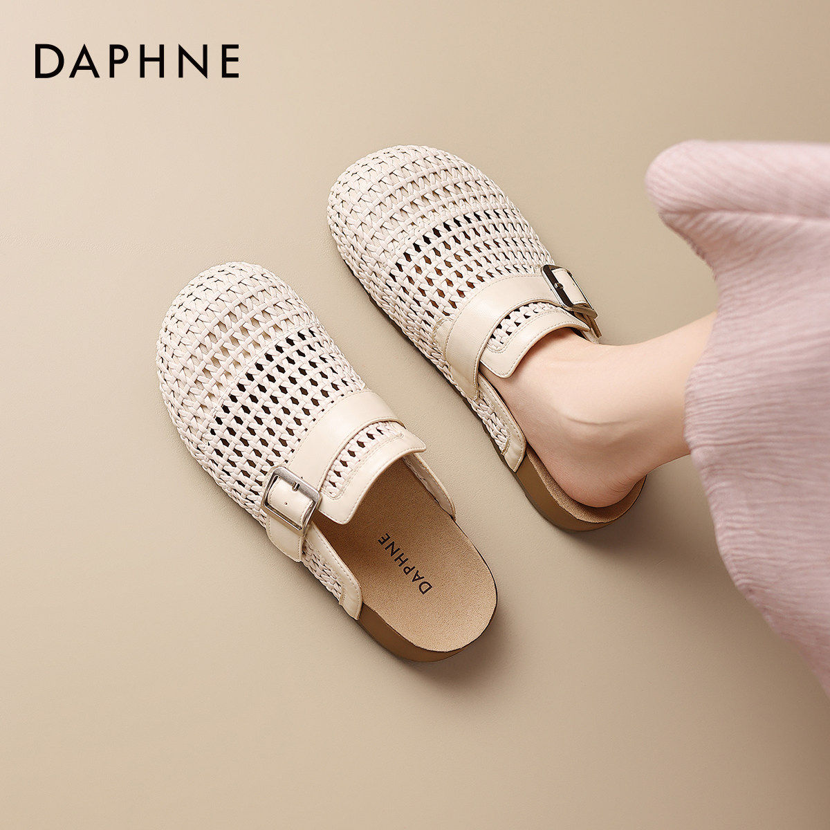 达芙妮镂空编织包头拖鞋2025新款女春夏外穿懒人一脚蹬半拖鞋凉鞋,女鞋,包头拖,淘宝优惠券,粉丝福利购,淘宝优惠卷