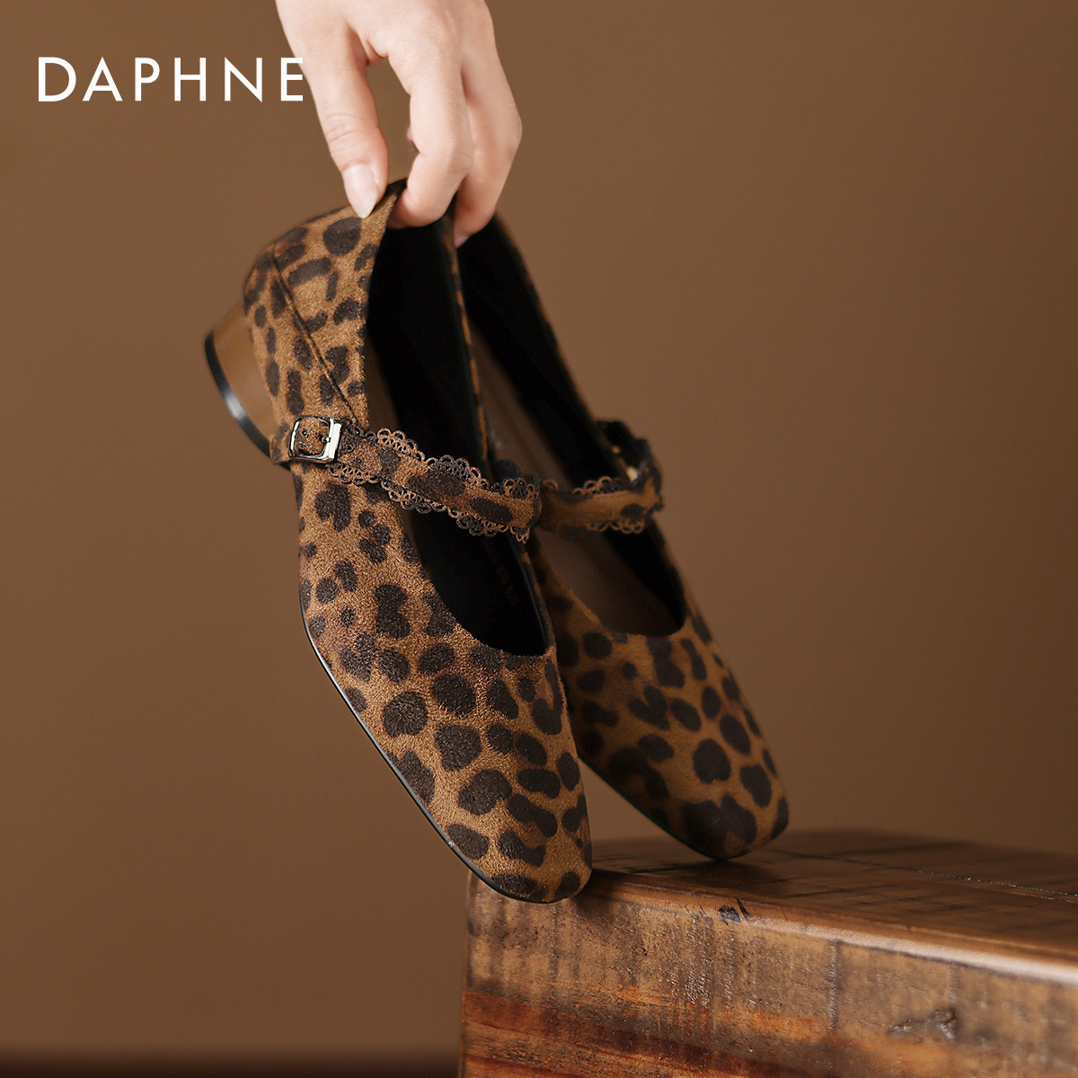 达芙妮豹纹玛丽珍女鞋2026新款春季复古浅口单鞋通勤巨好看女鞋子,女鞋,浅口单鞋,淘宝优惠券,粉丝福利购,淘宝优惠卷