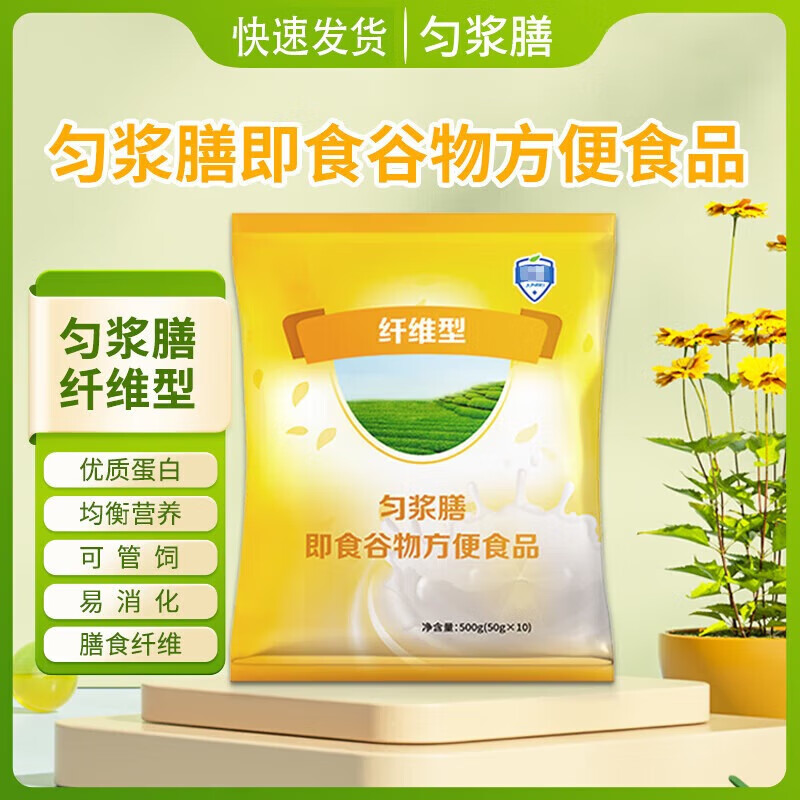 君蓓匀浆膳纤维型即食谷物方便食