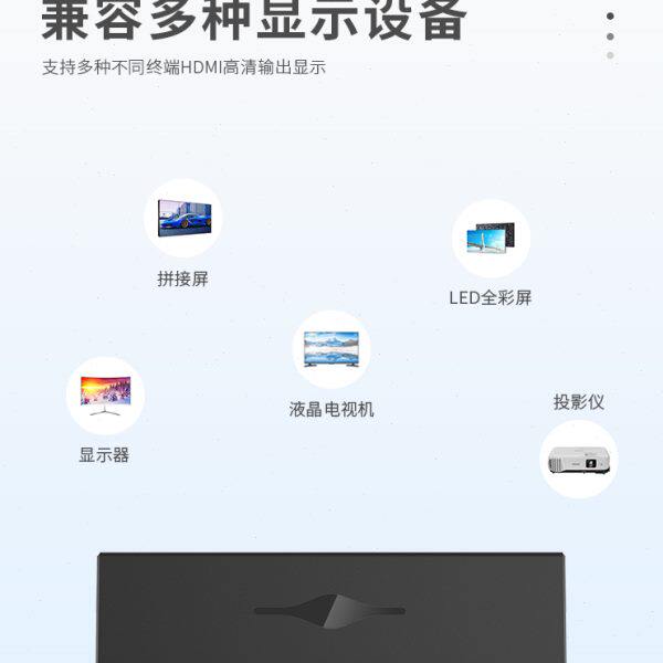 高档 多媒体息 布播放广告机布息发发10多媒体 多媒体盒高清发安