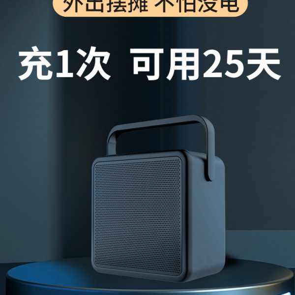 高档大音量摆摊收款音响款音箱菜市场喇叭语音播报器付音响蓝牙
