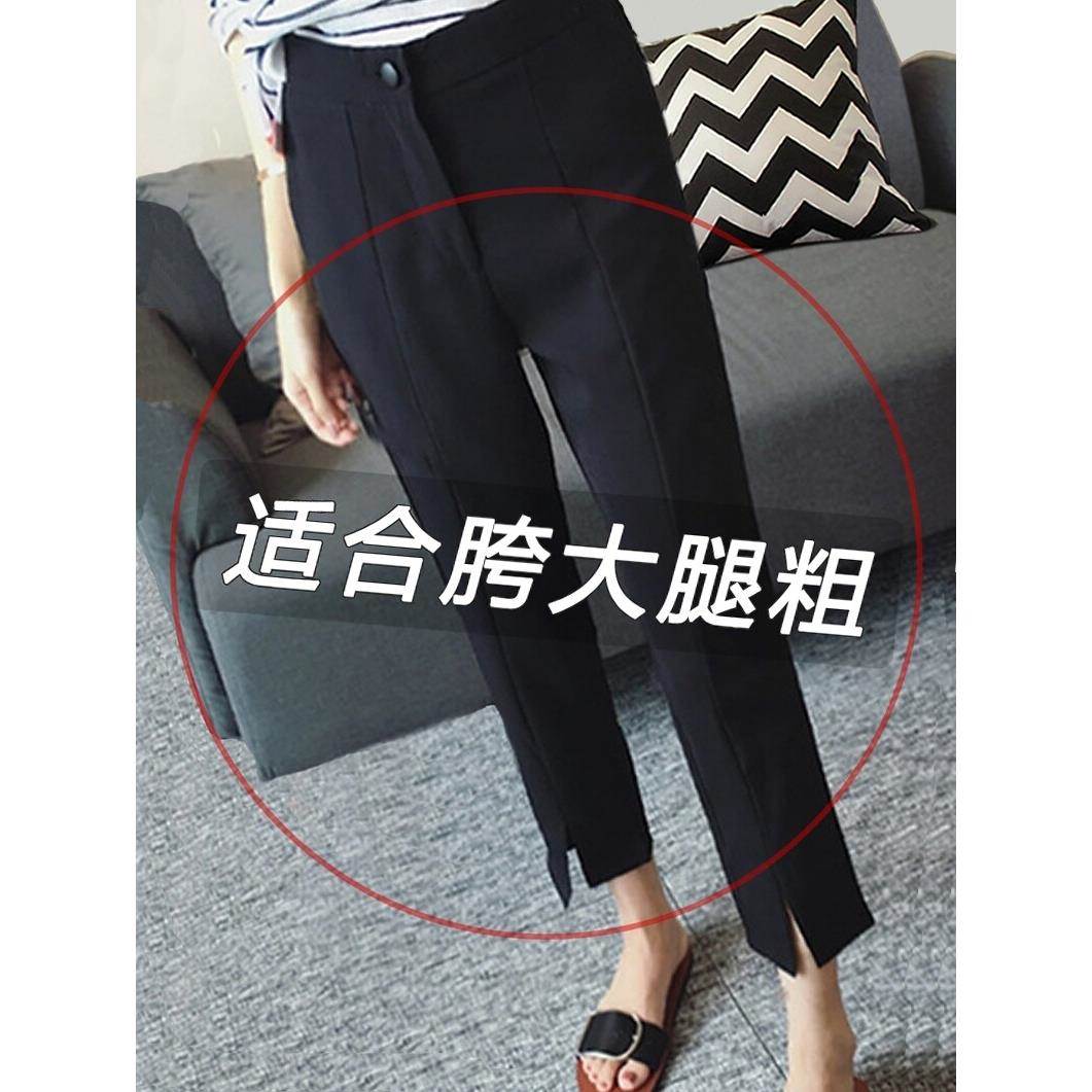 西装裤女春秋2026新款九分高腰显瘦小脚直筒开叉垂感烟管裤子夏季