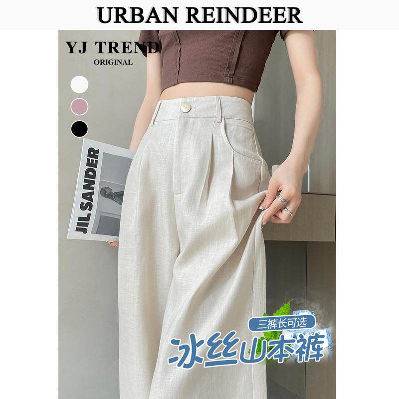 高级感冰丝亚麻阔腿裤女夏季薄款窄版西装裤凉凉垂感棉麻山本裤子