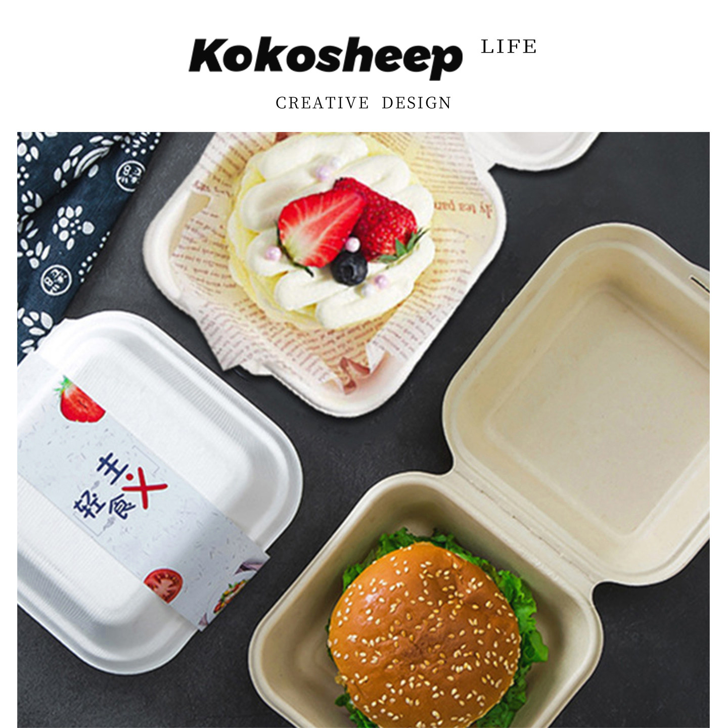 KoKosheep一次性蛋糕盒网红便当汉堡盒外卖 | 捆的