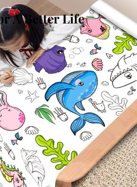 KOKOSHEEP.bitter.儿童涂鸦画卷填色绘画纸画纸幼儿园宝宝 | 苦搜