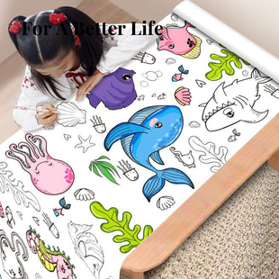 KOKOSHEEP.bitter.儿童涂鸦画卷填色绘画纸画纸幼儿园宝宝 苦搜