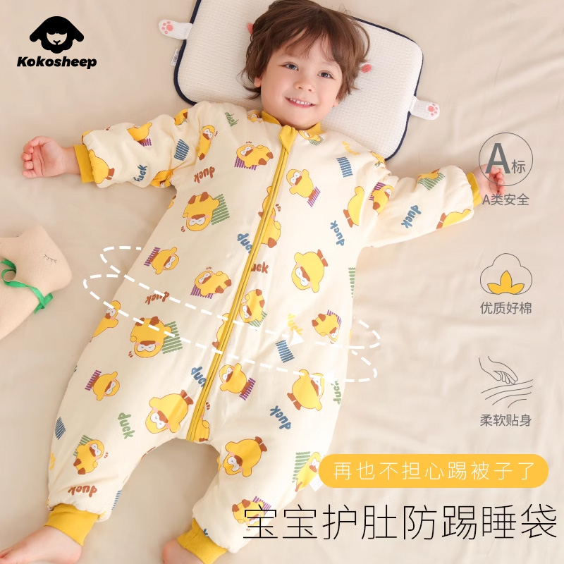 加厚防踢被秋冬宝宝分腿加厚保暖