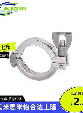 SNHAD SNCPH SNFR SNZP-1S/1.5S/2S/2.5S/3S 清洁管用接头 套圈