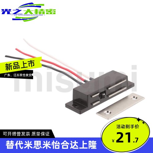 RWGJA-R150/2000 MSTF2 LE-131-2/1 三线磁力扣开关控制型磁吸
