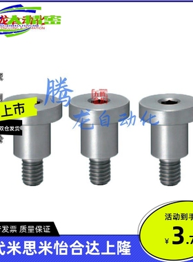 304短头DBB/DBS5-3/4/5/6/7/8-5/8/10可选择型轴销螺栓