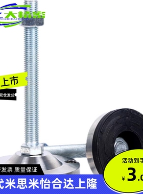 防滑脚杯 WAD86-D60-M10 M10 M12 M16 -L75 L100 L125 L150 L200