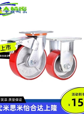 替米思米C-CTHJ/CTIS125/100/150 万向CTHK/CTHS脚轮CTIK/CTIJ-N