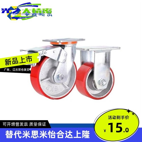 替米思米C-CTHJ/CTIS125/100/150 万向CTHK/CTHS脚轮CTIK/CTIJ-N