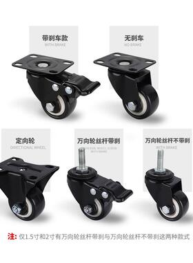 CKJ01-D40/D50  CKK01-D40/D50  CKK02-D40/D50 怡合达聚氨酯脚轮