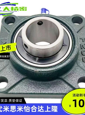 方法兰轴承座BDR-204 BDR-205 BDR-206 BDR-207 BDR-208 BDR-210