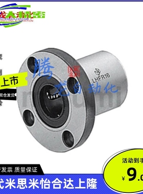 SLHFRS SLHFSS SLHFCS 3 4 5 6 8 10 13 16 20 25 30 40 50-G/H/L