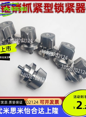 锁紧器锥销抓紧型 QCPC0625/0834-10-10S-14-14S-SUS BLL46-10-14