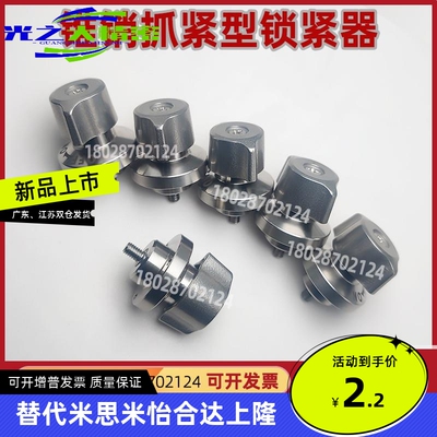 锁紧器锥销抓紧型 QCPC0625/0834-10-10S-14-14S-SUS BLL46-10-14