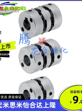 同MCGL32 40 50-6-6.35-7-8-9.53-10-11-12-14-15-16-18-20-22-24