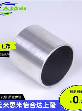 SF-1自润滑无油轴承 铜套DU0805 0806 0808 0810 0812 0815 0820