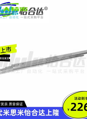 怡合达IDA62-200/250/300/350/400轻载型 20系列 三节式(SUS304)