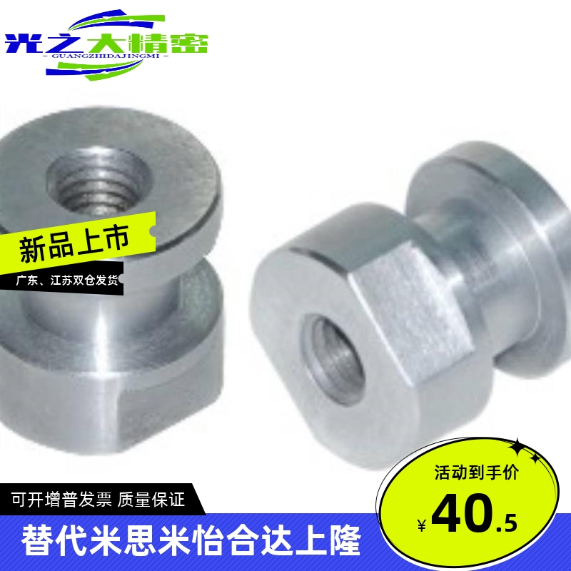 怡合达浮动接头 圆头内螺纹型 WHC61-M3-0.5-L4 WHC61-M5-0.8-L5