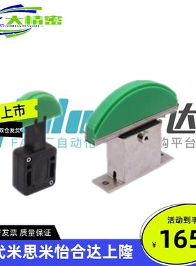 怡合达VSK41 VSK42链条张力调整器VSK41-35-Q VSK42-40 50-Z Q