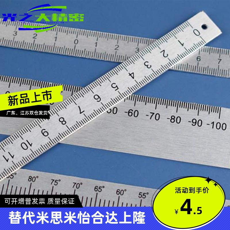 怡合达标尺 BLR11/12/15/16/41/42/45/46-L100 L200 L300 L600