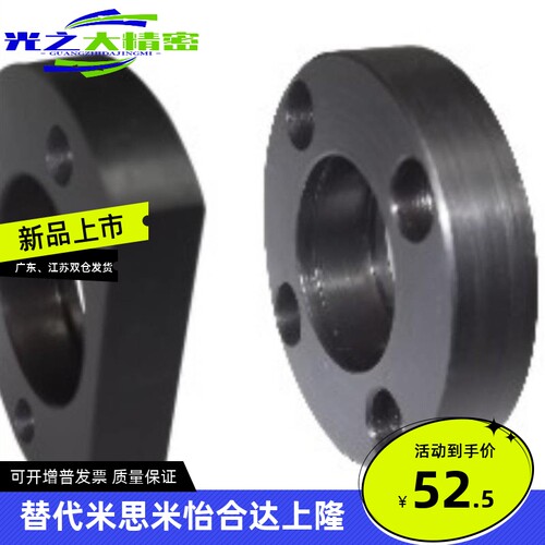 怡合达浮动接头(单件) 安装法兰 标准型/紧凑型WHP01 WHP11 WHP21