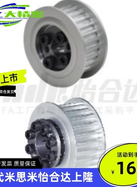 免键高扭矩圆弧齿同步轮 S5M型ECC01 ECC02 ECC05-S5M100-22-E-d8