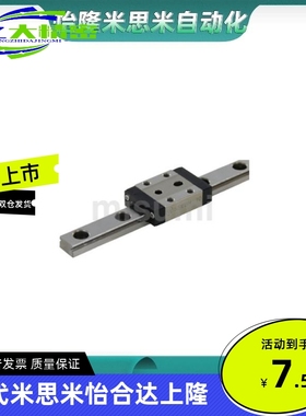 微型直线导轨SE2BN13-320  SEBNZ13-170 SSE2BN8-70