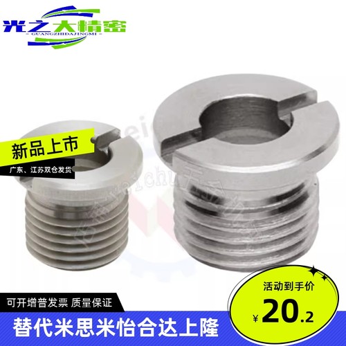 BLL40/41/42-10/16 BLL50/51-12手锁式按钮型快速锁紧器 夹紧装置